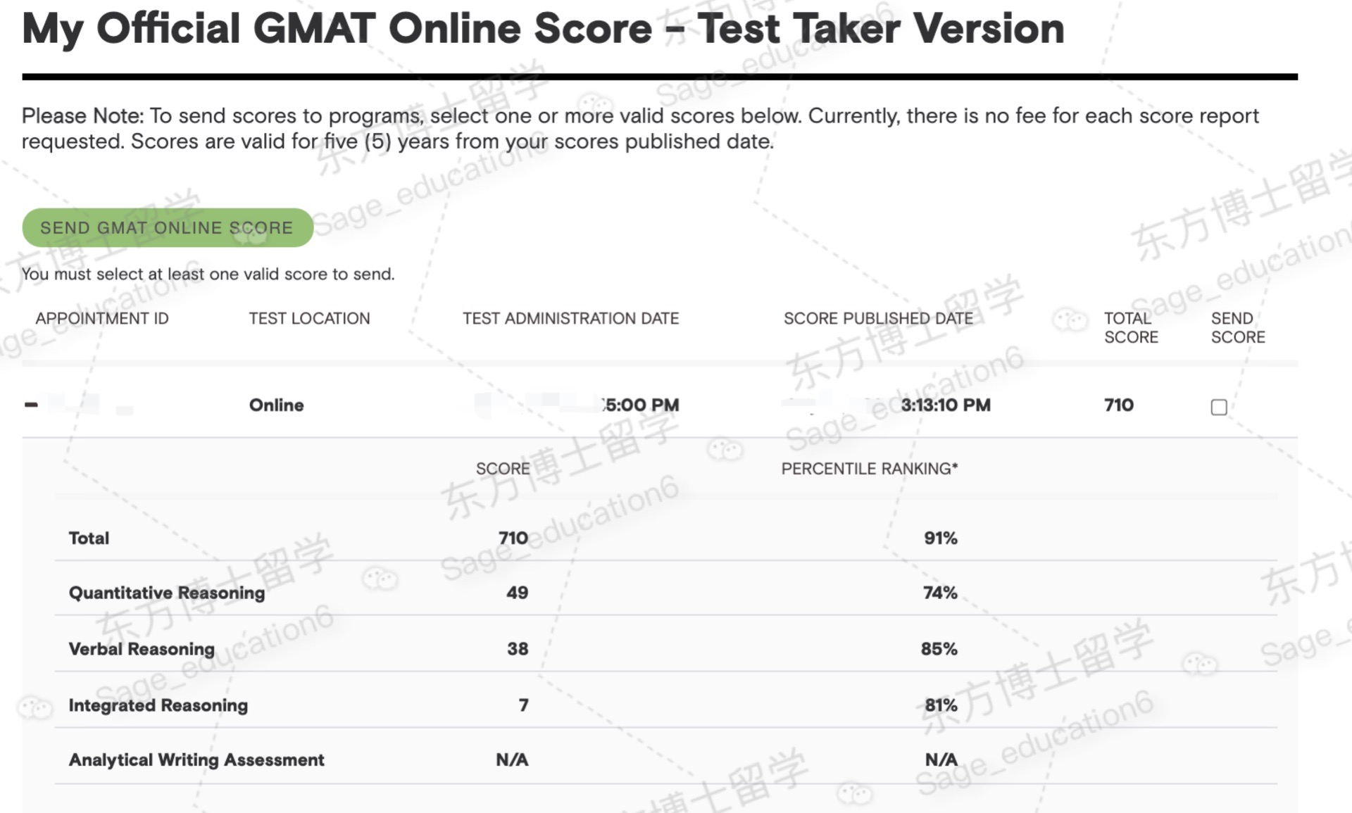 GMAT保分案例9